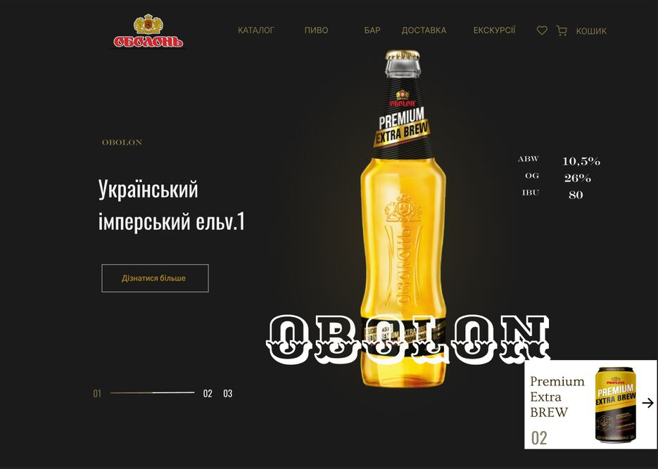 OBOLON.png