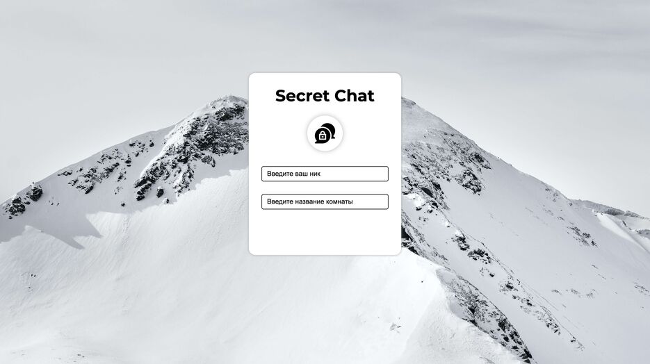 secret-chat.png