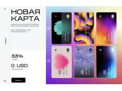 Банковская карта
