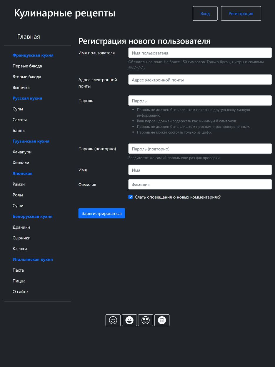127.0.0.1_8000_accounts_register_(iPad Pro).png