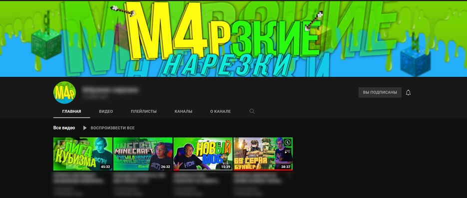 Ютуб.png