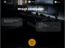 Сайт игр
