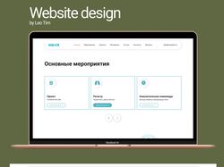 NOOP. Landing page