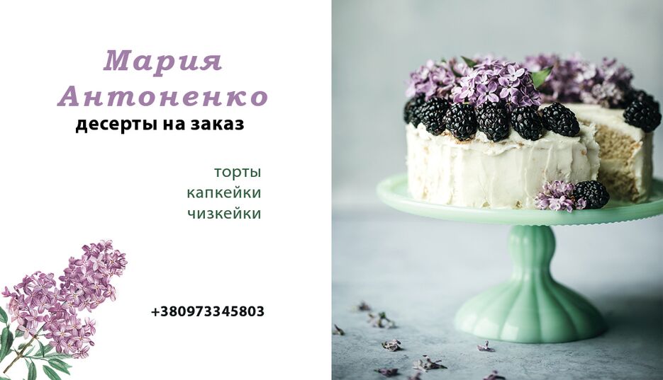 визитка.png