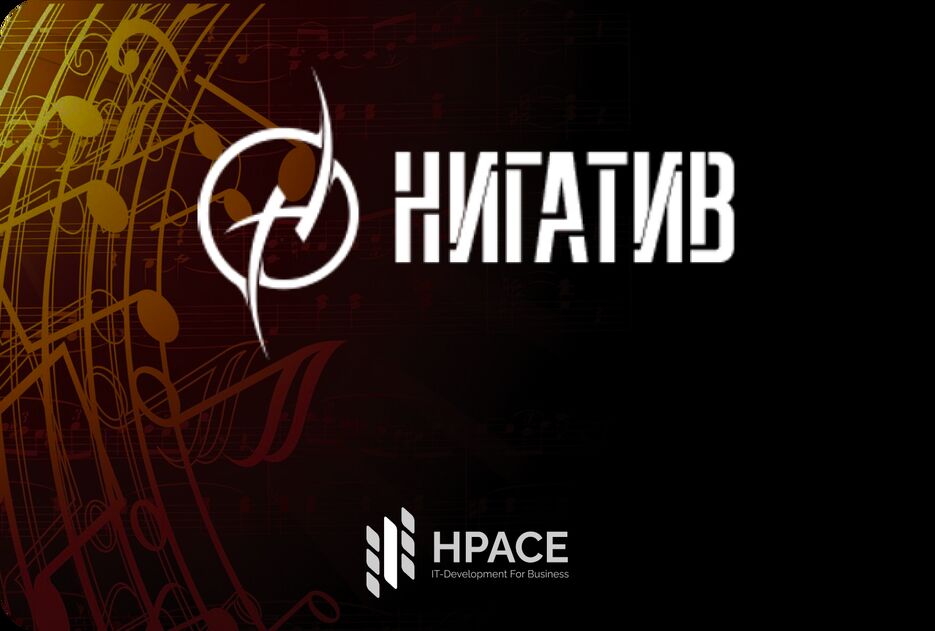 LOGO2 Нигатив.png