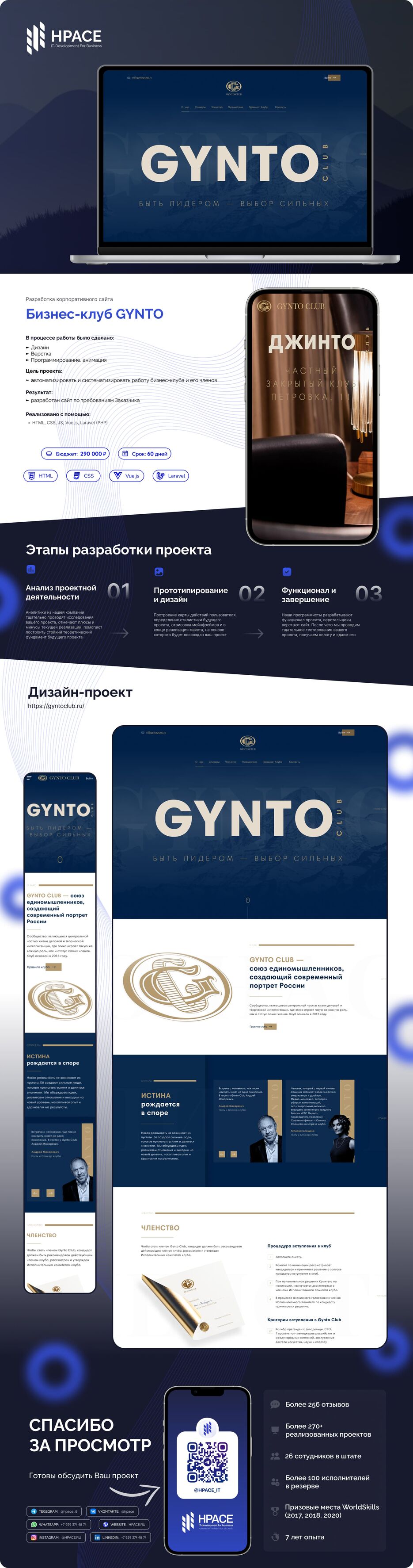 Gynto.jpg