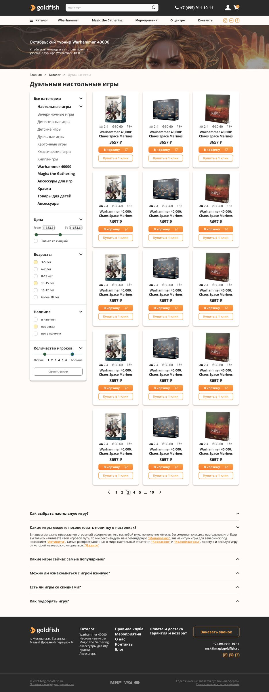 catalog.png