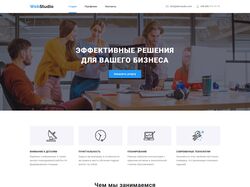 WebStudio