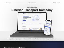 Дизайн сайта для транспортной компании