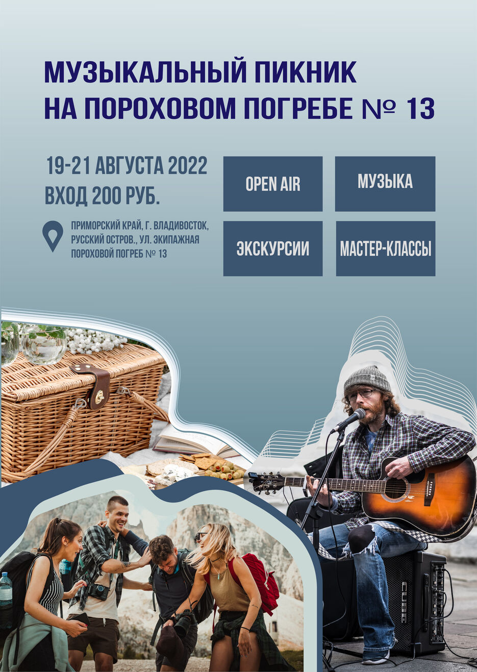 плакат_Монтажная область 1_Монтажная область 1.jpg