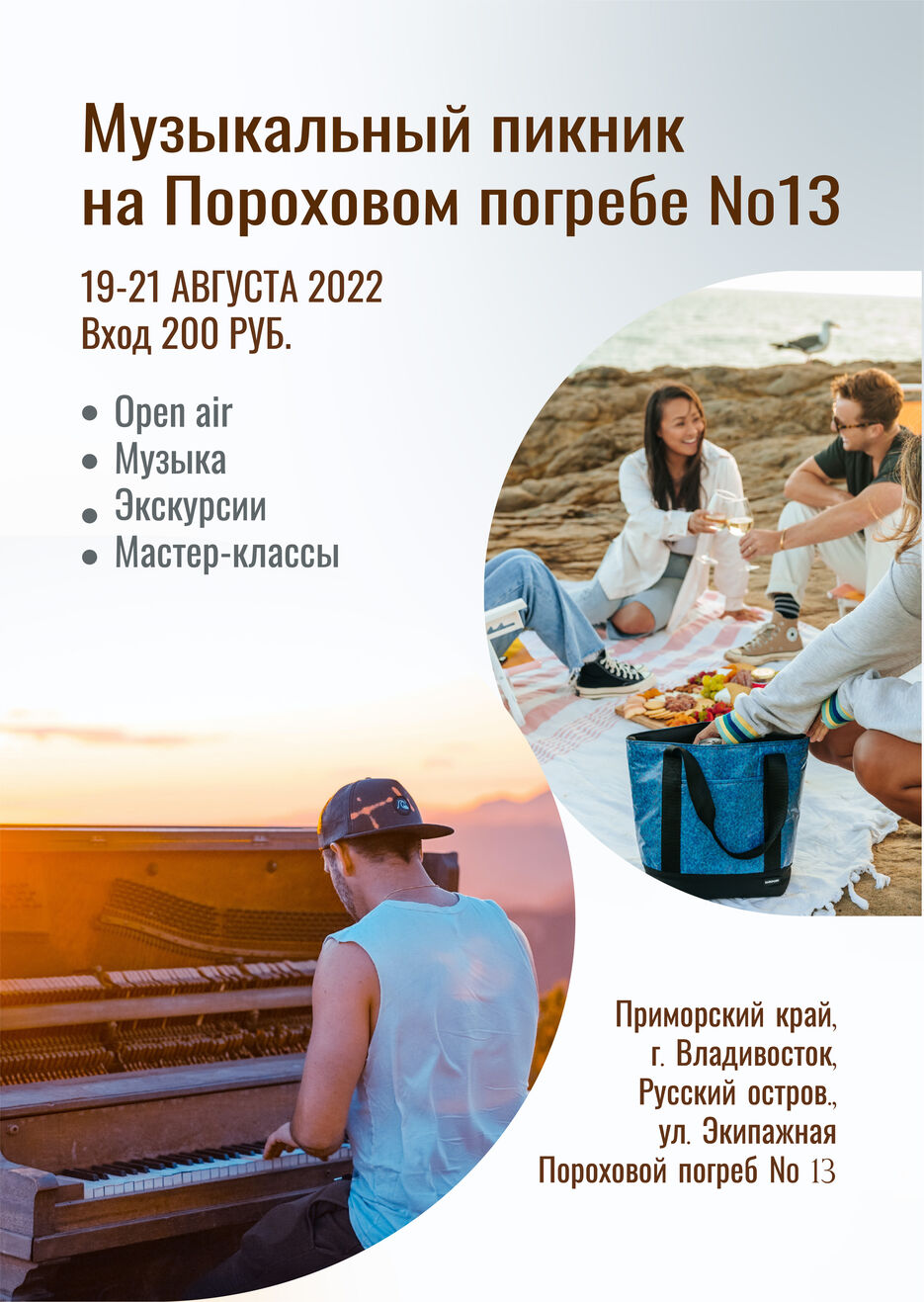 плакат_Монтажная область 1-03.jpg