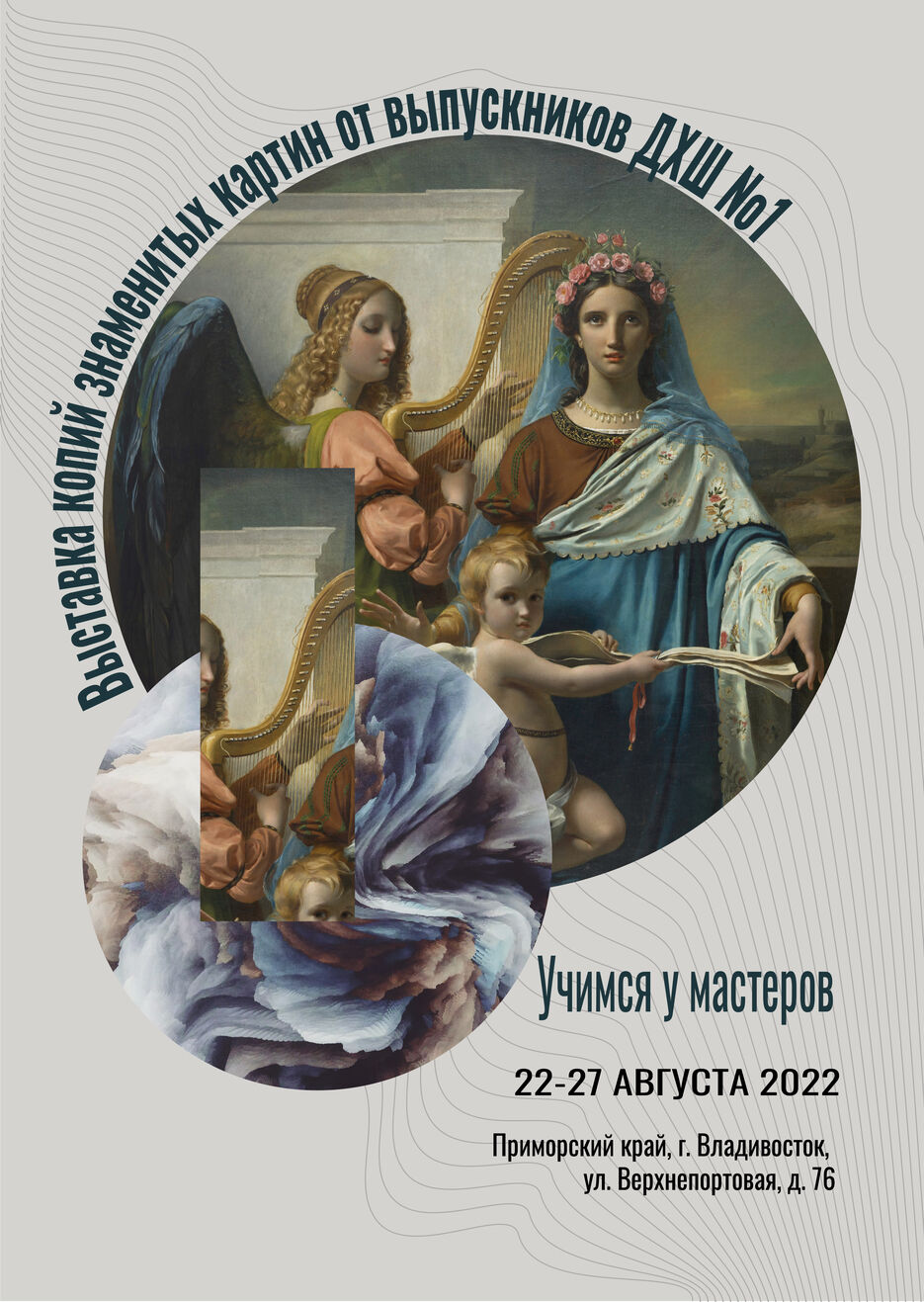 выставка картин-02-02.jpg