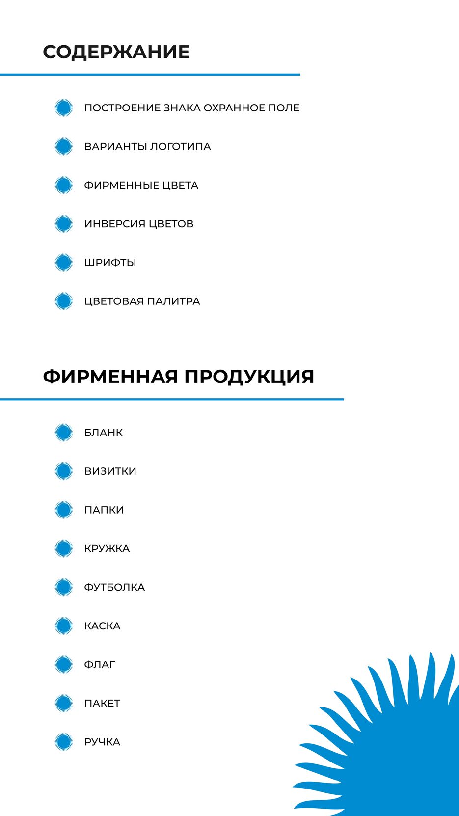 Untitled (2)_page-0002.jpg