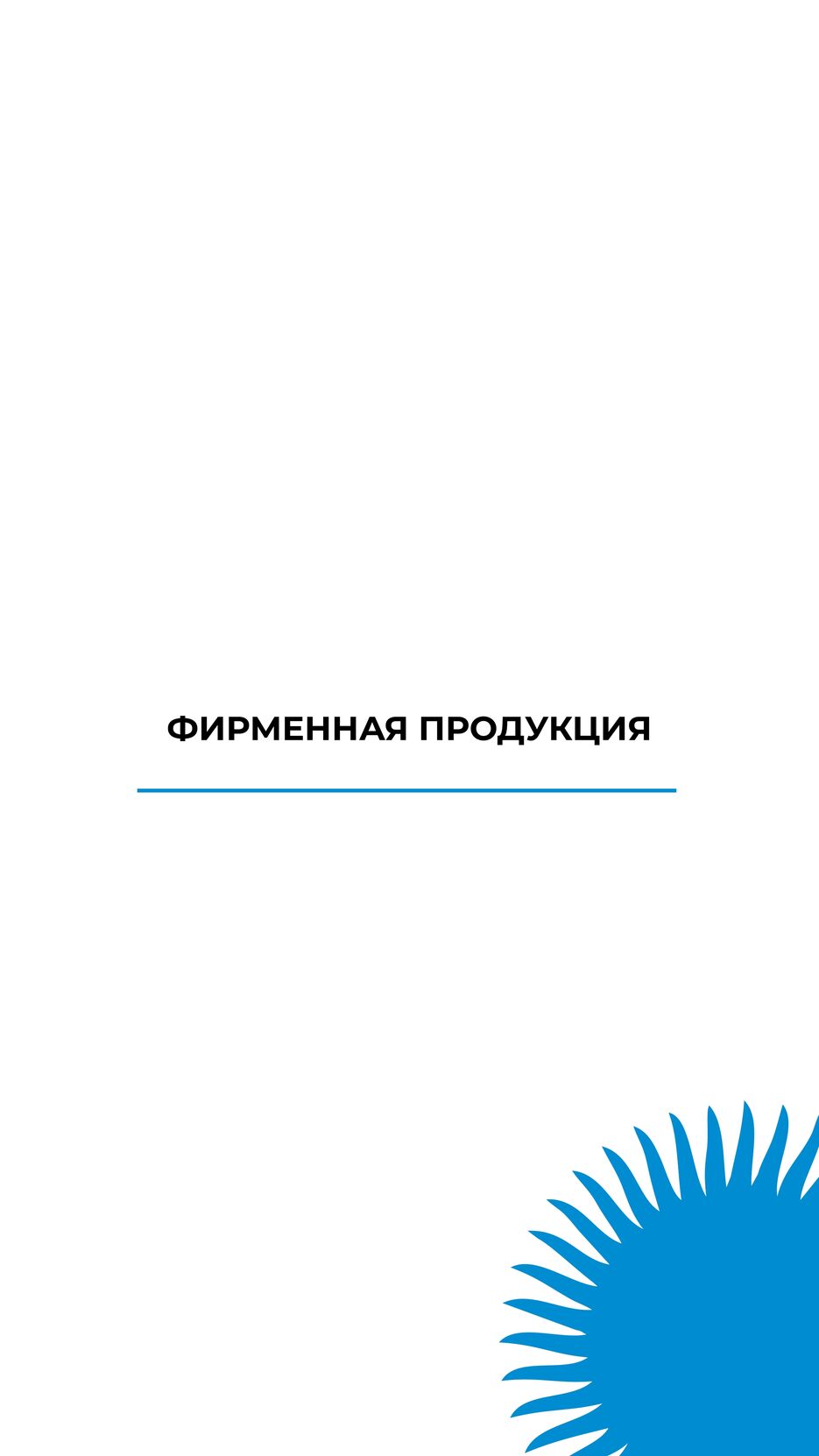 Untitled (2)_page-0008.jpg