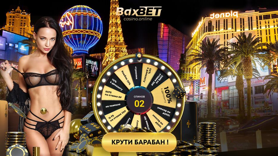 casino_1.png