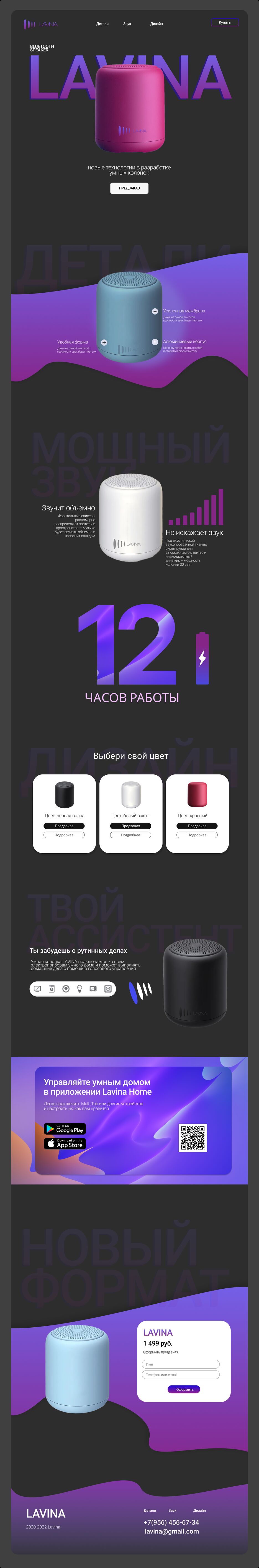презентация (3).png