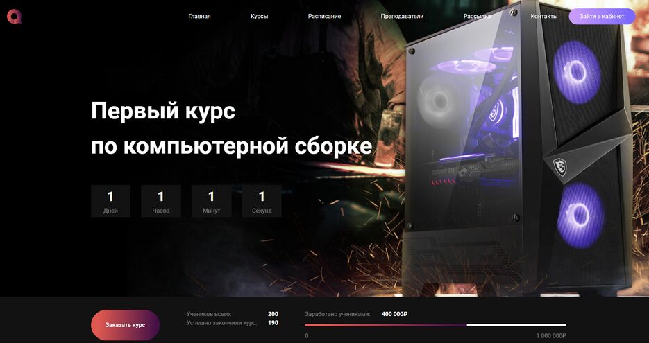 Снимок.PNG