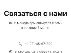 Сайт