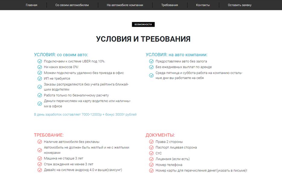 Снимок03.PNG