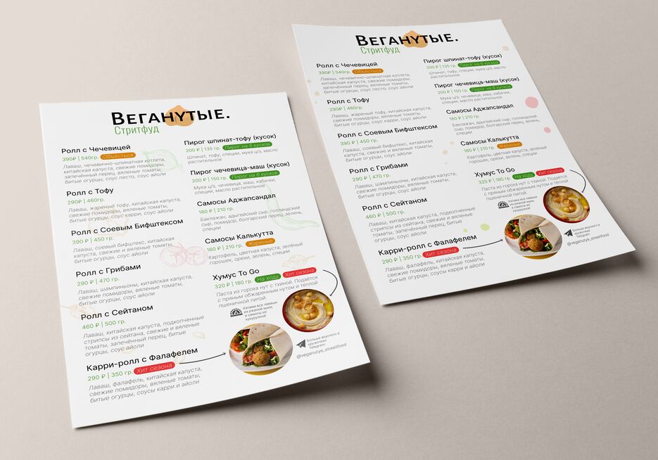 admenus in mockup.png