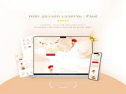 Landing page, мини лендинг - курсы для стюардесс