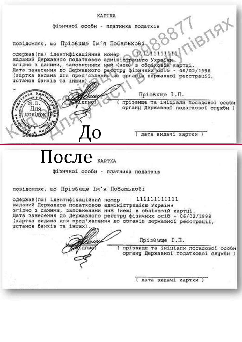вод знак 1.jpg