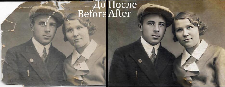 реставрация после 1.jpg