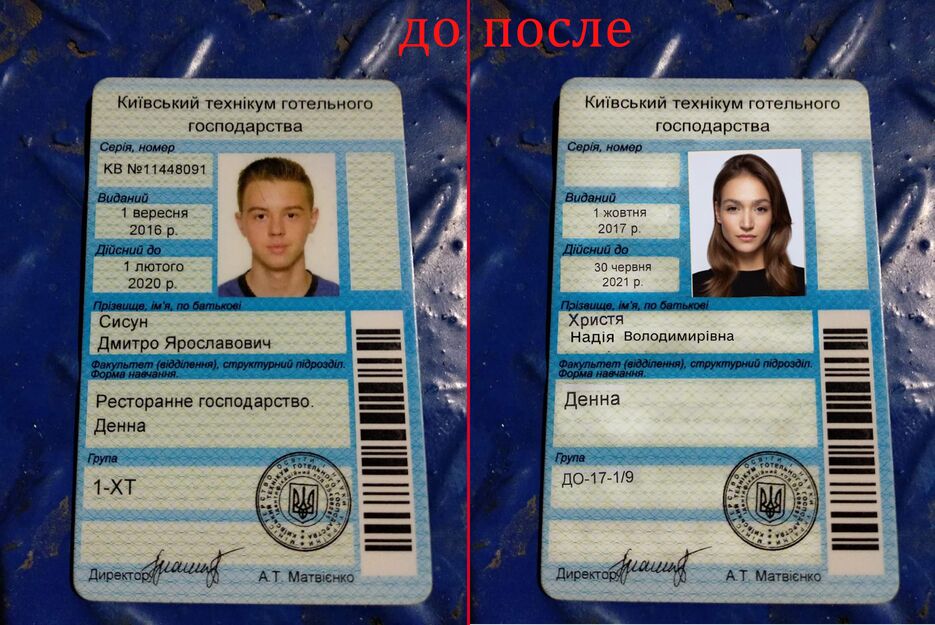 замена дан 1.jpg
