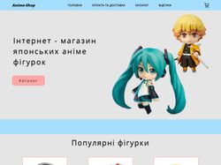 Адаптивна верстка інтернет-магазину під Wordpress
