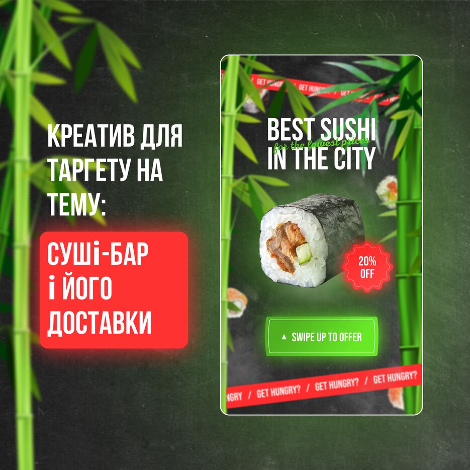 Sushi.png