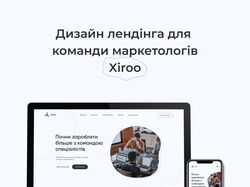 Дизайн веб-сайту для компанії Xiroo