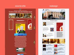 redesign of the museum's website