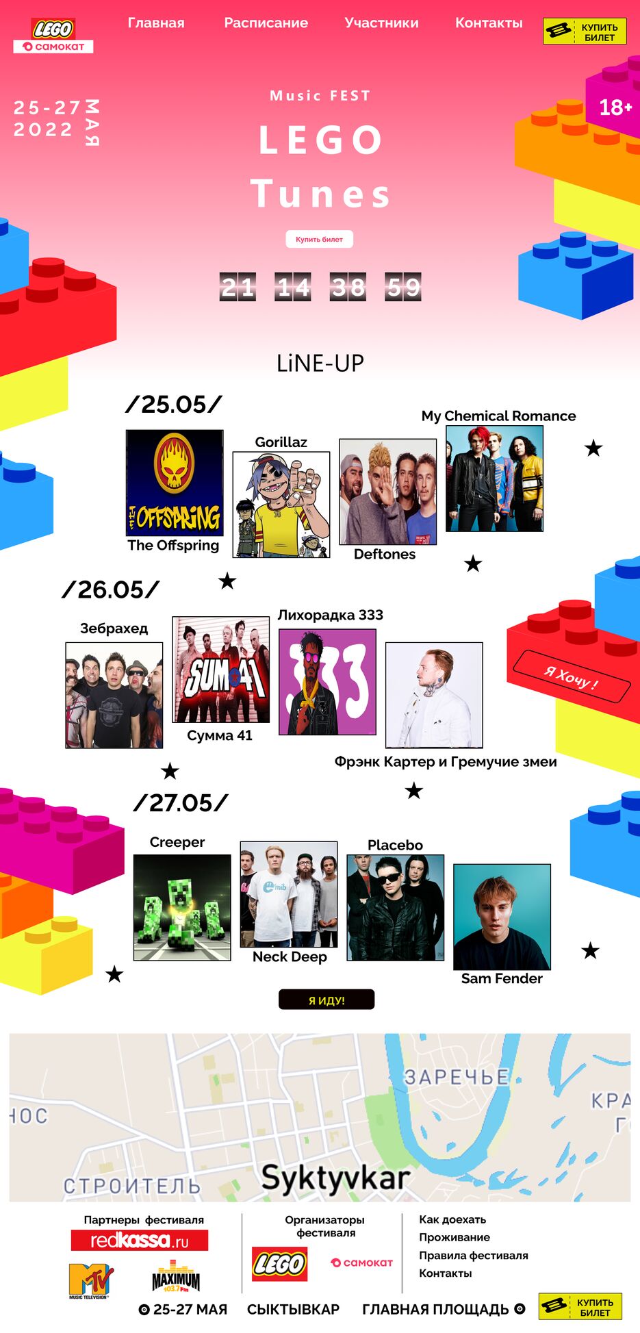 вариант 3.png