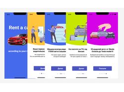 onboarding