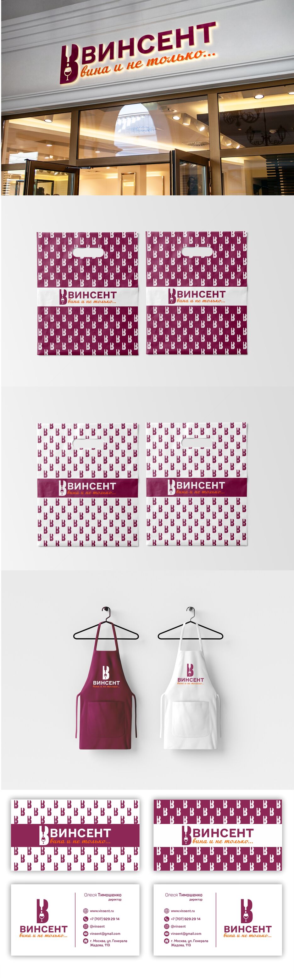 винсент.jpg