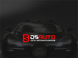 Фирменный стиль и логотип автомагазина DS AUTO