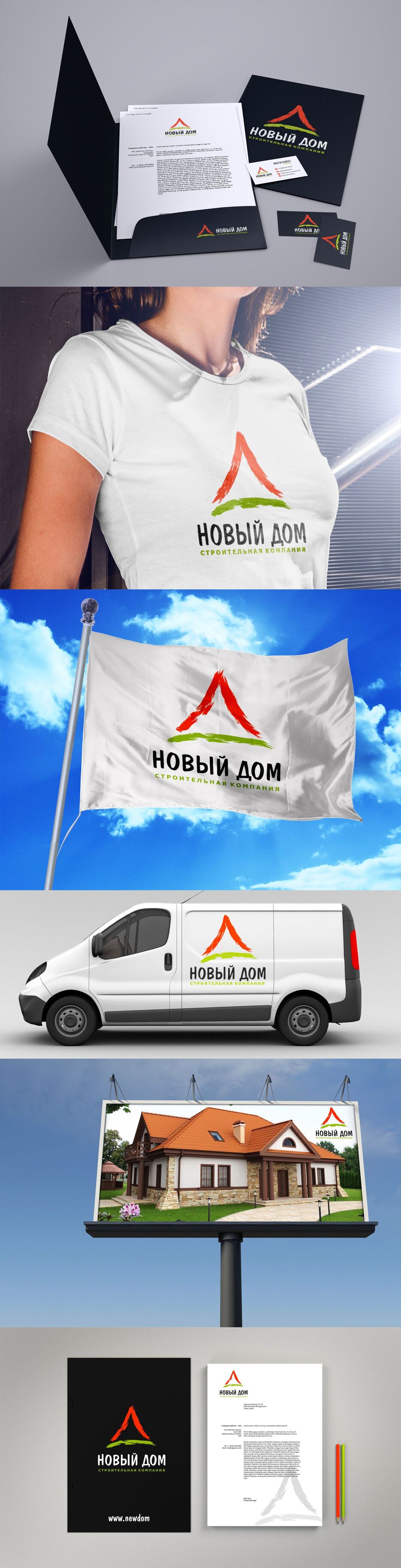 новый дом.jpg