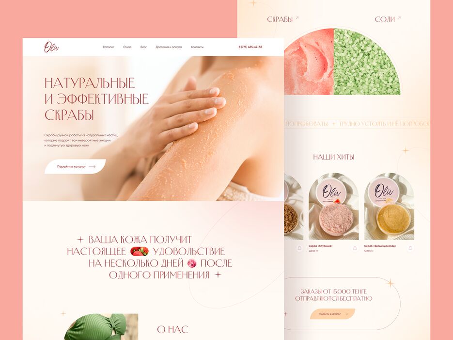 Dribbble shot - 11-1.png