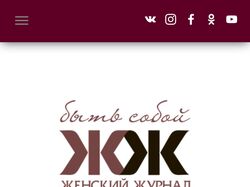 Сайт интернет-магазина