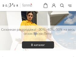 Сайт интернет-магазина