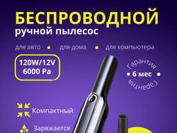 Инфографика для маркетплейсов