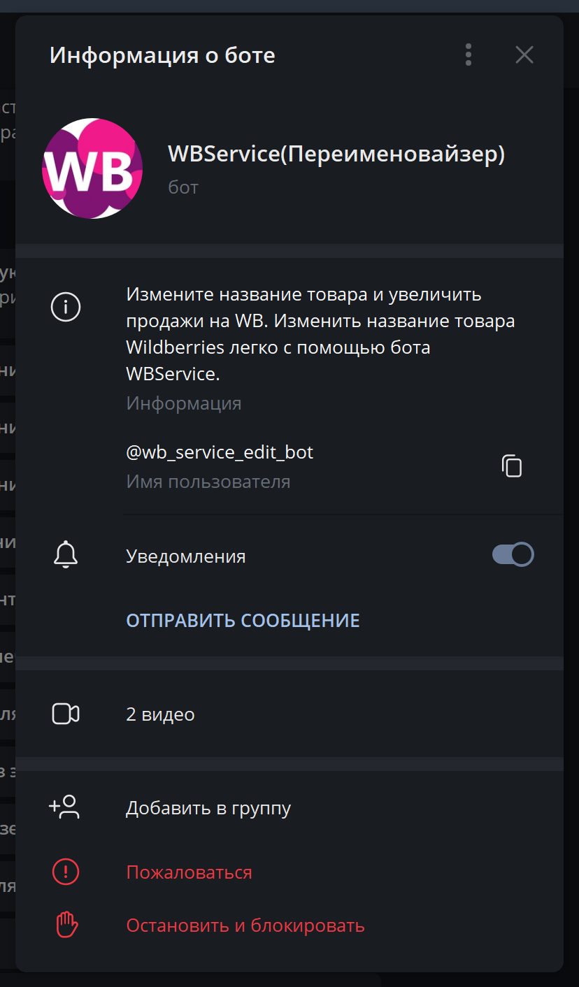 2022-08-25_16-05-23.png