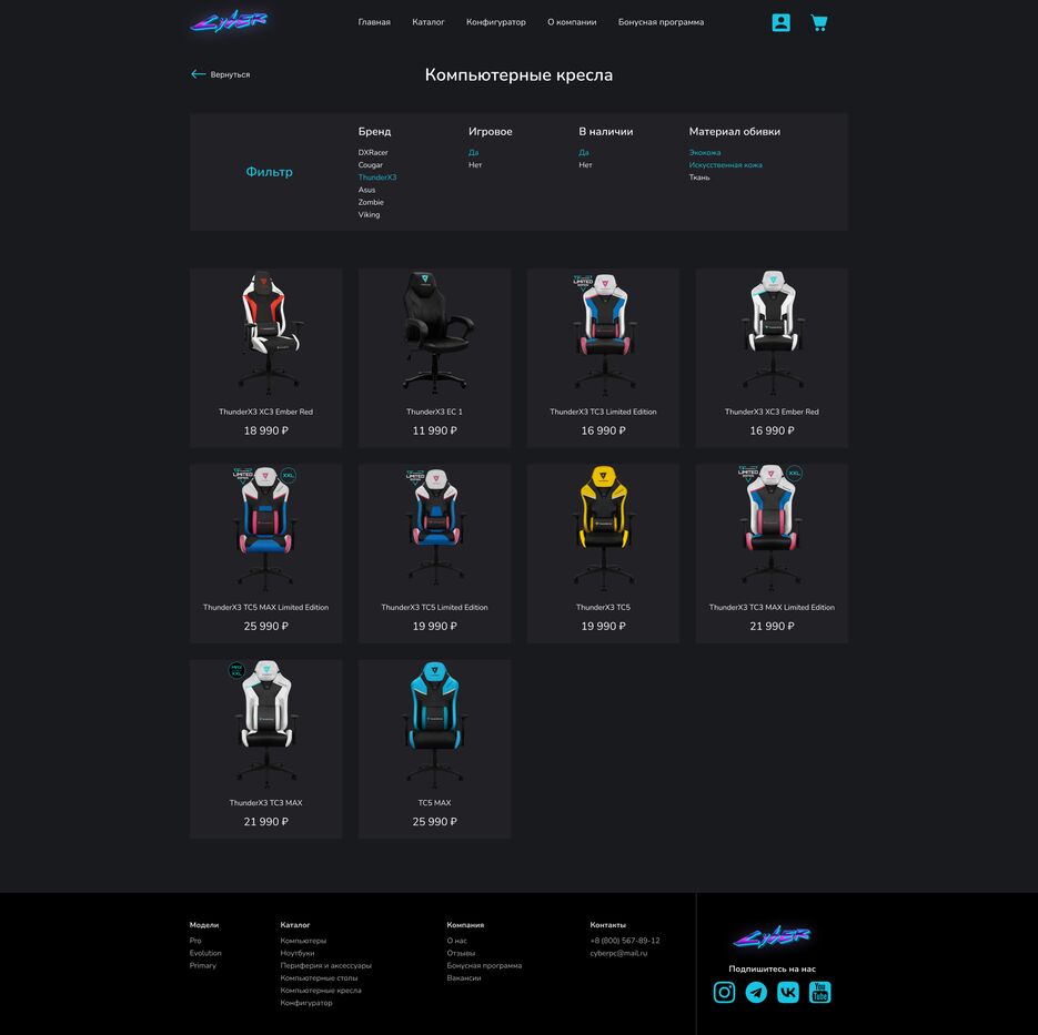 catalog2.png