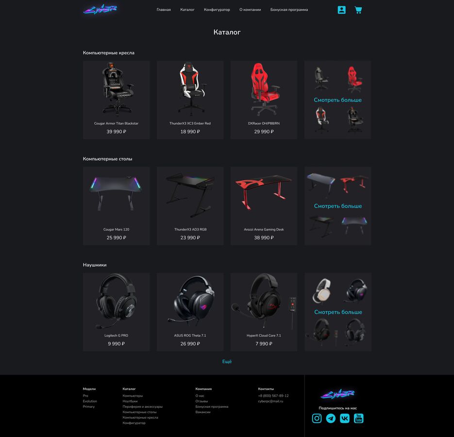 catalog.png