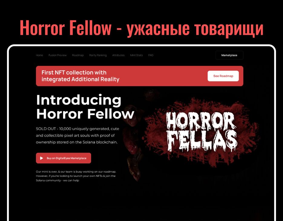 horror.png