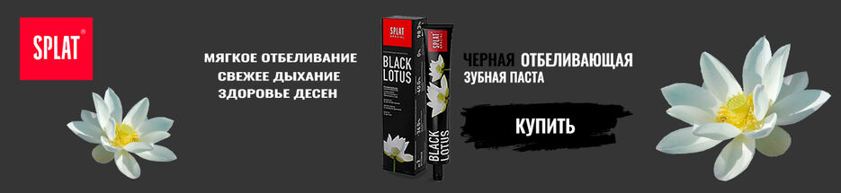 баннер для сплат.jpg