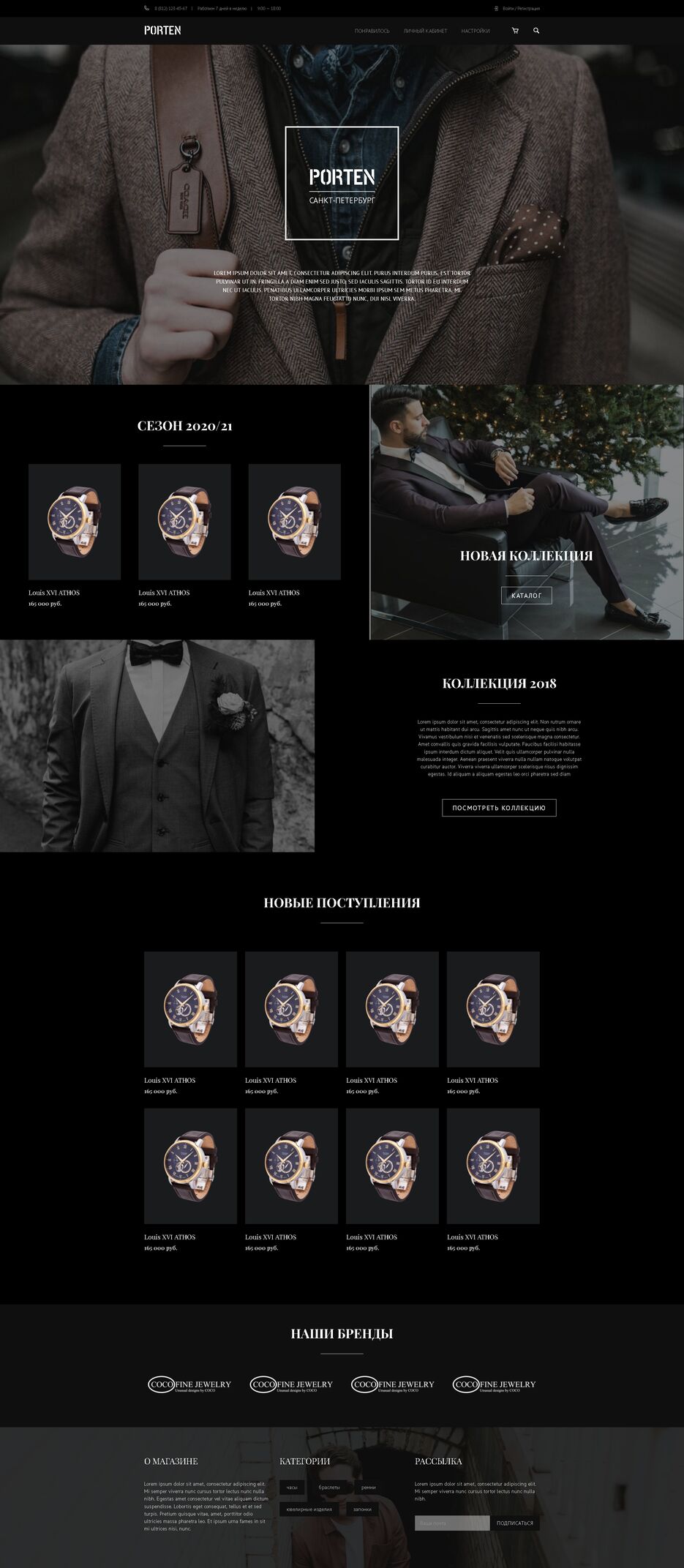 mans-shop.png