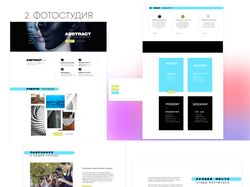 Кейсы сайтов