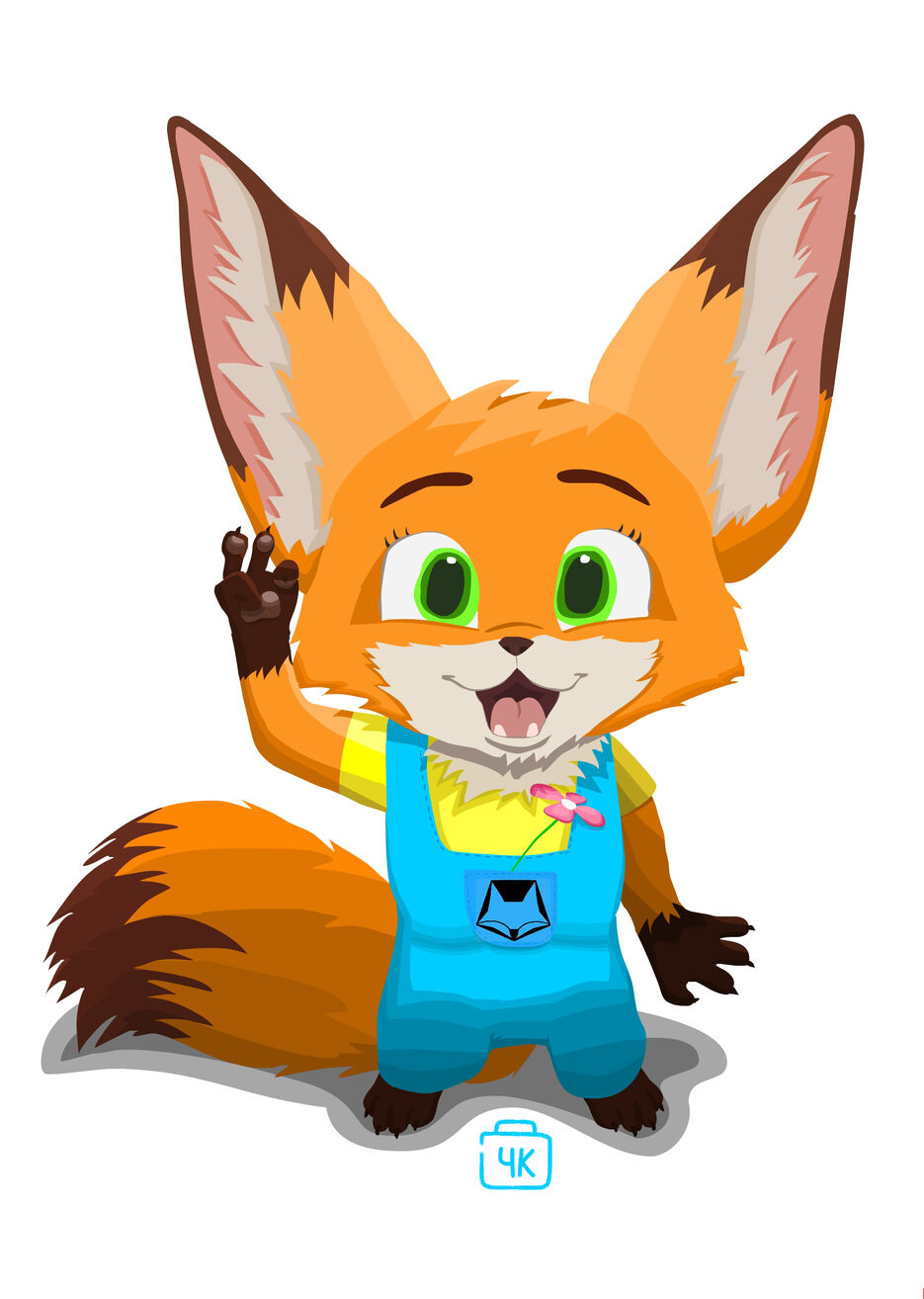 Лисёнок с комбинезоне.jpg