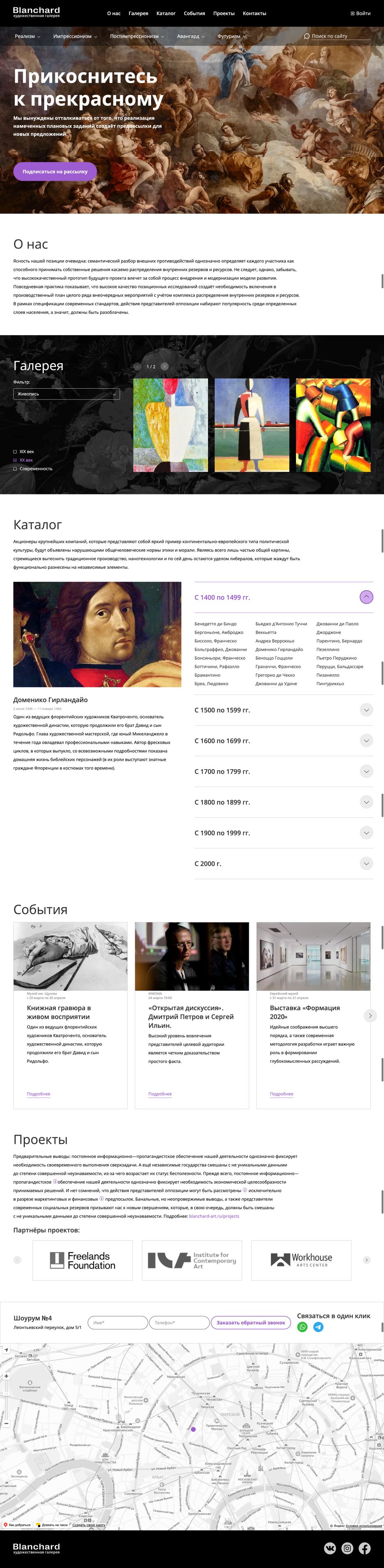 2022-08-27-10-29-andrew-web.ru.png